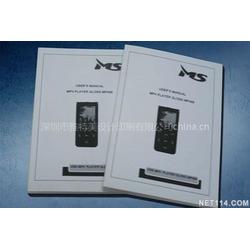 廣東電腦產(chǎn)品設(shè)計產(chǎn)業(yè)鏈 批發(fā)、供應(yīng)與廠家全面解析